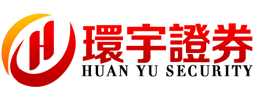 环宇证券有限公司|昆明配资中心|加载速度轻快