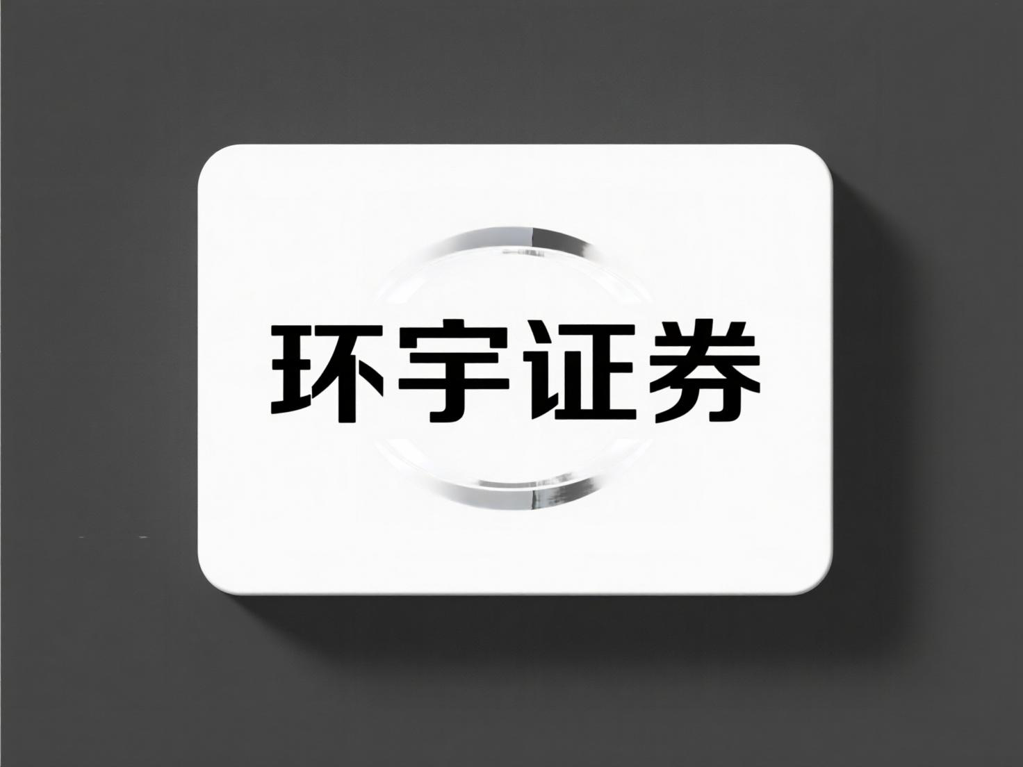 山西炒股配资 一图看懂保举股票配资有风险吗符合东说念主群与不符合东说念主群_2